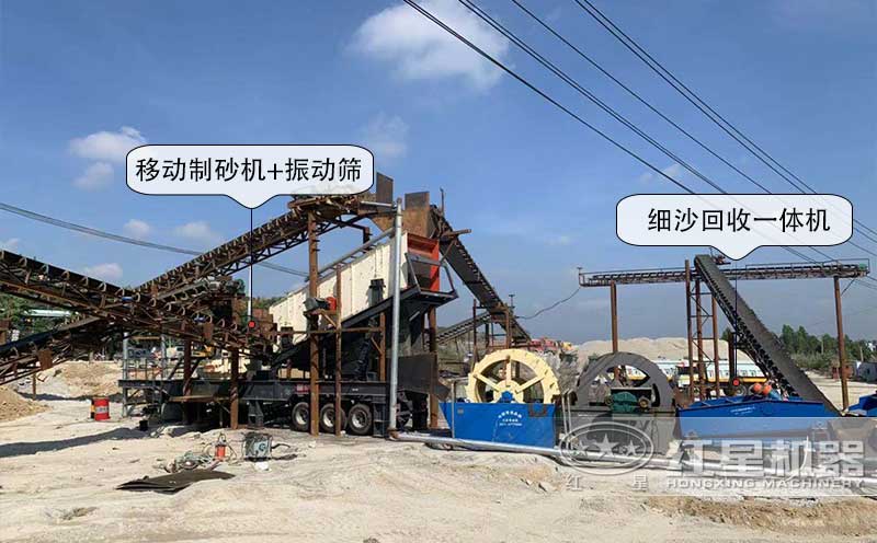 洗沙厂