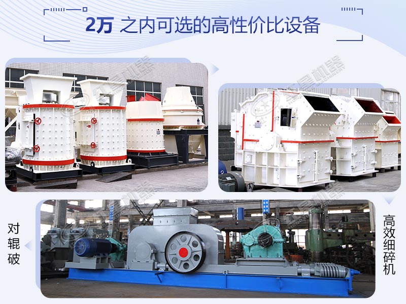 小型水泥路面乐竟体育,乐竟体育app下载
