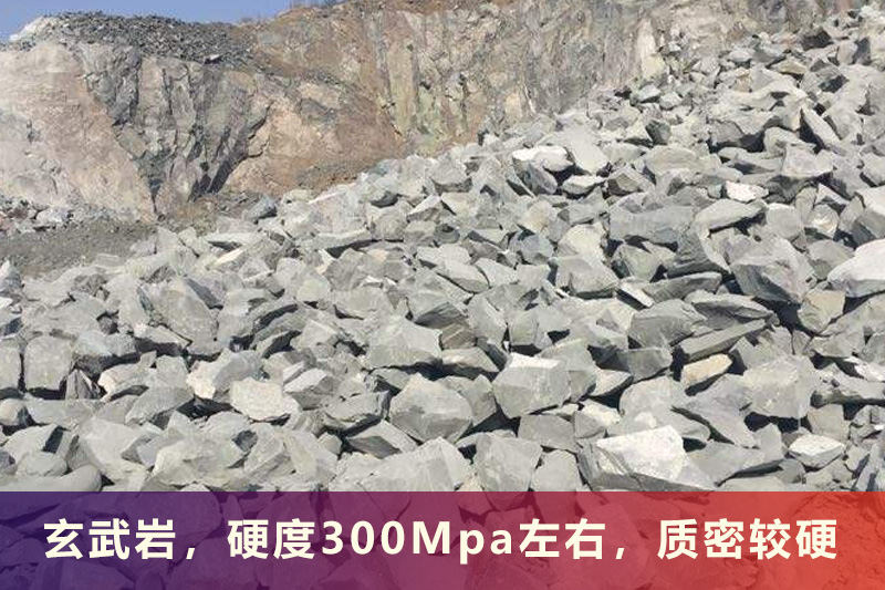 玄武岩 玄武岩