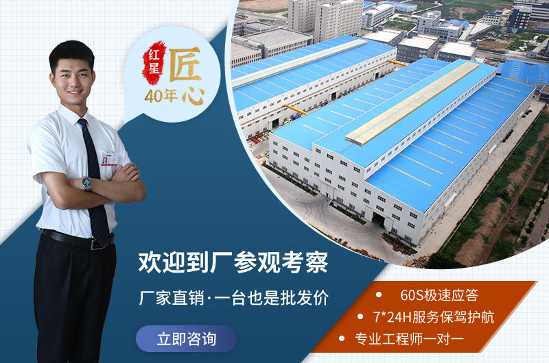 红星一切为了用户