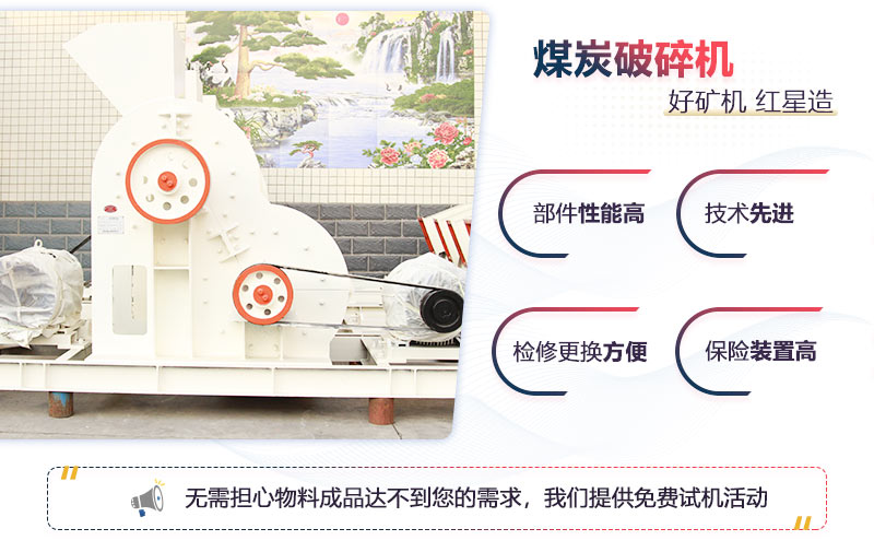双级破优势