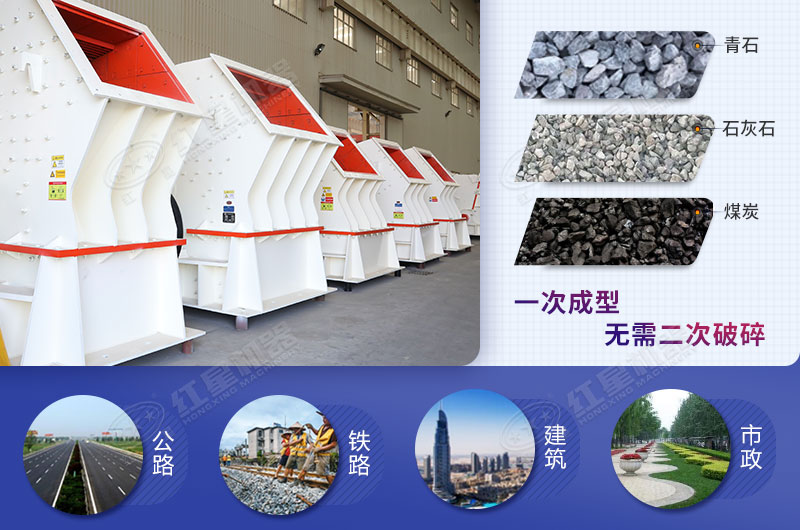 锤式乐竟体育,乐竟体育app下载
应用领域